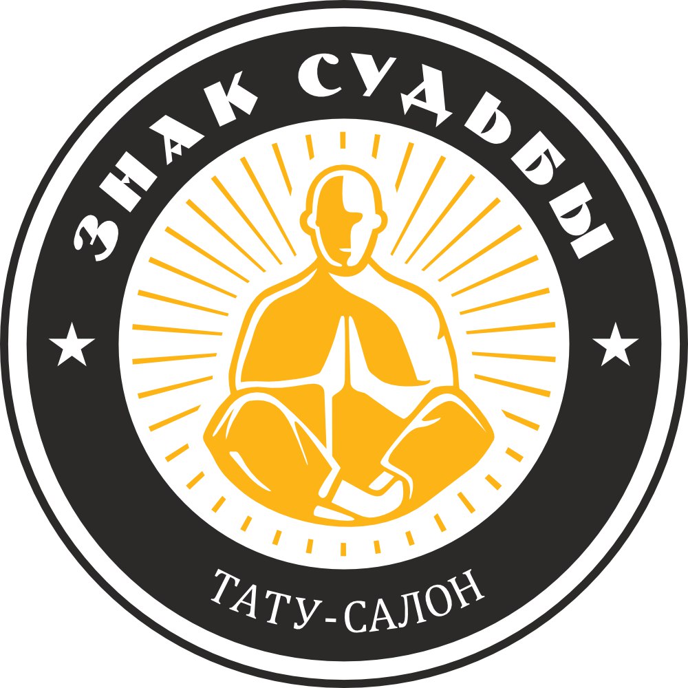Тату салон Знак судьбы
