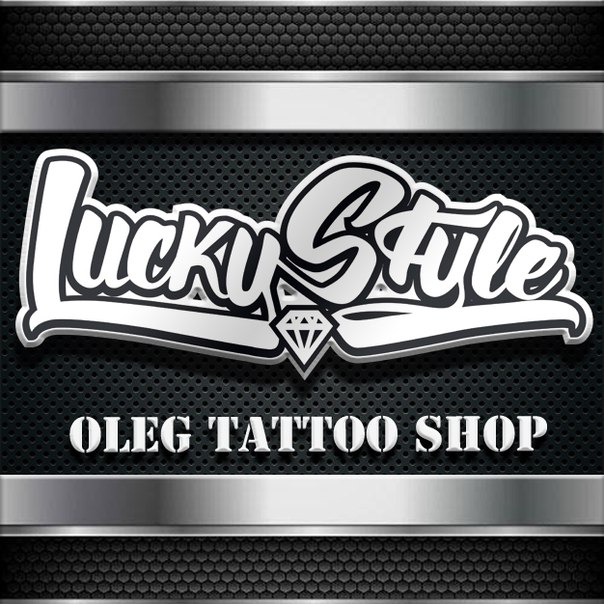 Тату-студия Lucky Stule