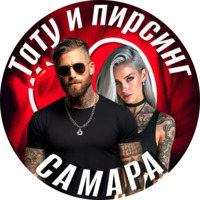 Тату-студия Freestyle