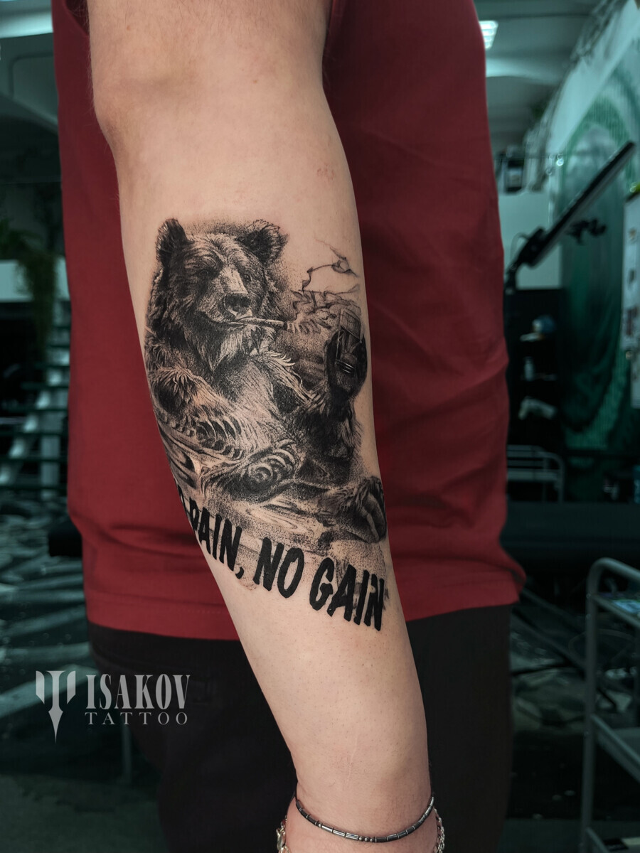 Татуировка медведя с сигарой и надписью No Pain No Gain на предплечье