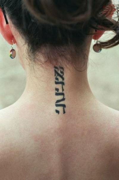 Тату на шее девушки - надпись на иврите