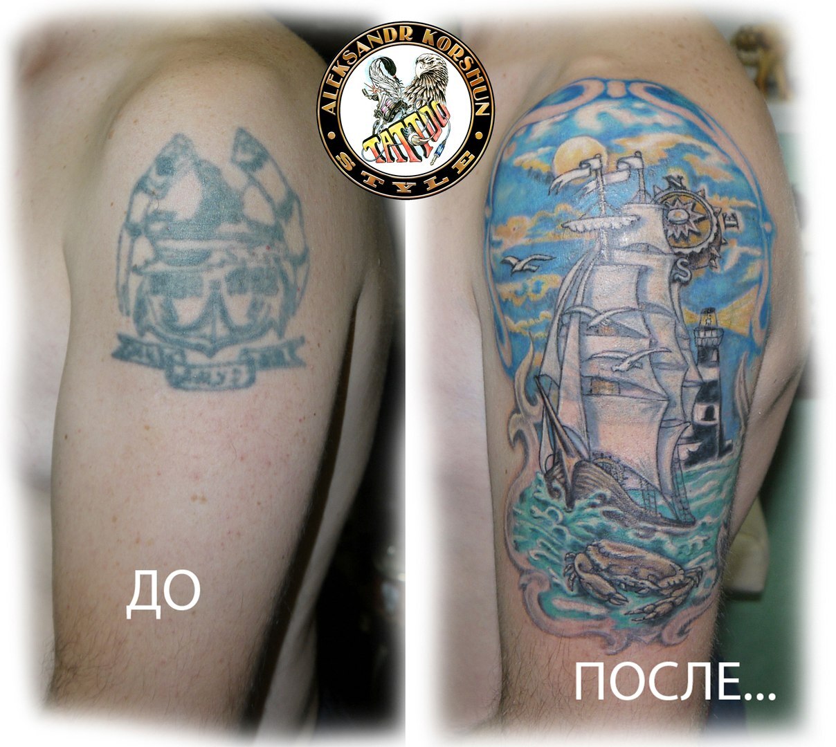 Татуировка на плече у парня - корабль – 12